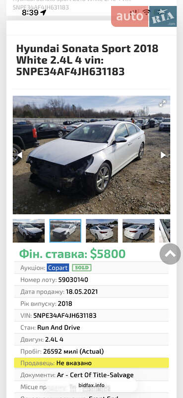 Седан Hyundai Sonata 2017 в Киеве
