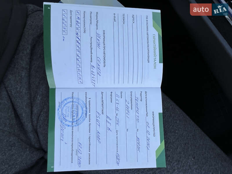 Седан Hyundai Sonata 2008 в Полтаве