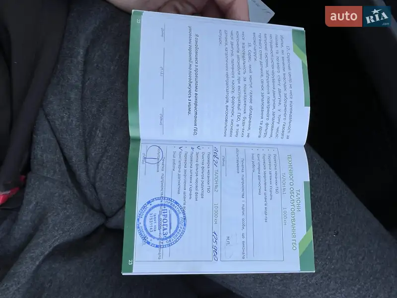 Седан Hyundai Sonata 2008 в Полтаве документ