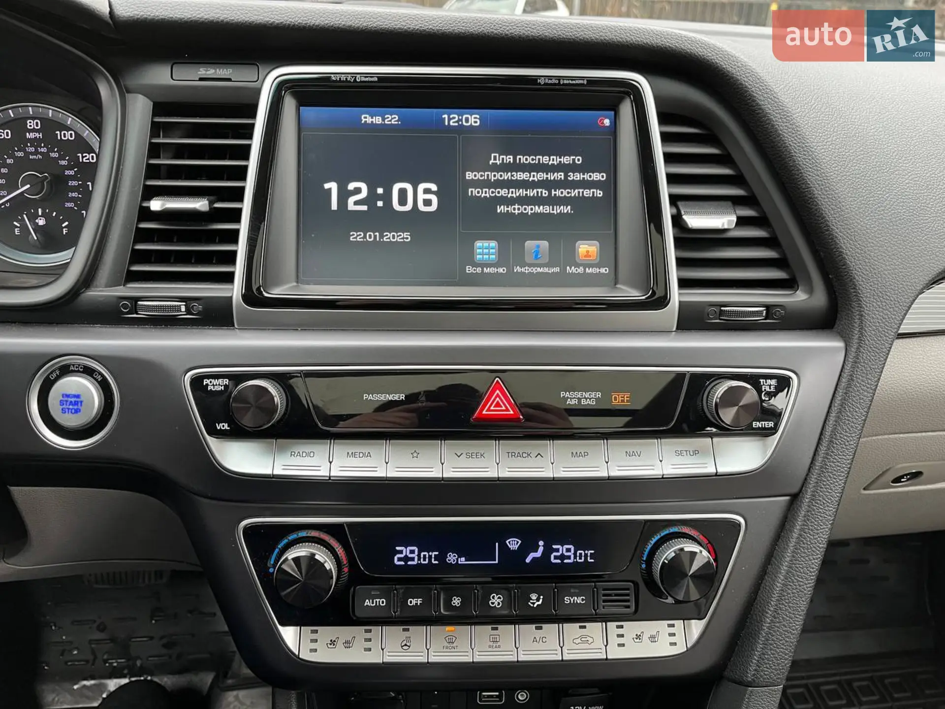 2018 Hyundai Sonata - мініатюра 7