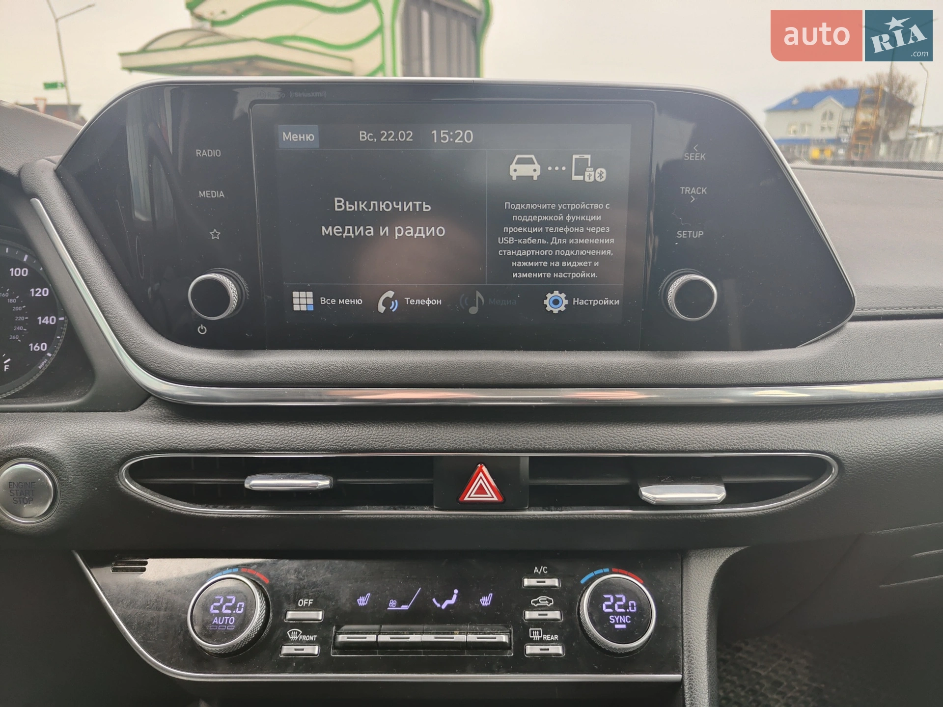 2020 Hyundai Sonata - мініатюра 13