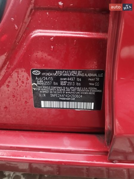 Седан Hyundai Sonata 2015 в Виннице