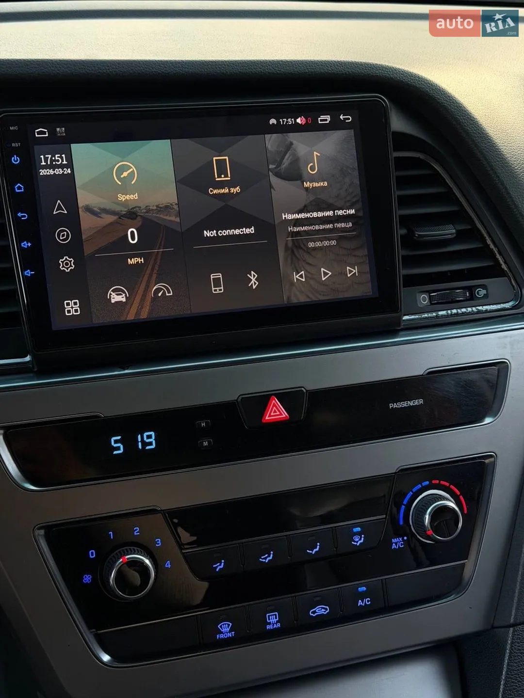 2014 Hyundai Sonata - мініатюра 19