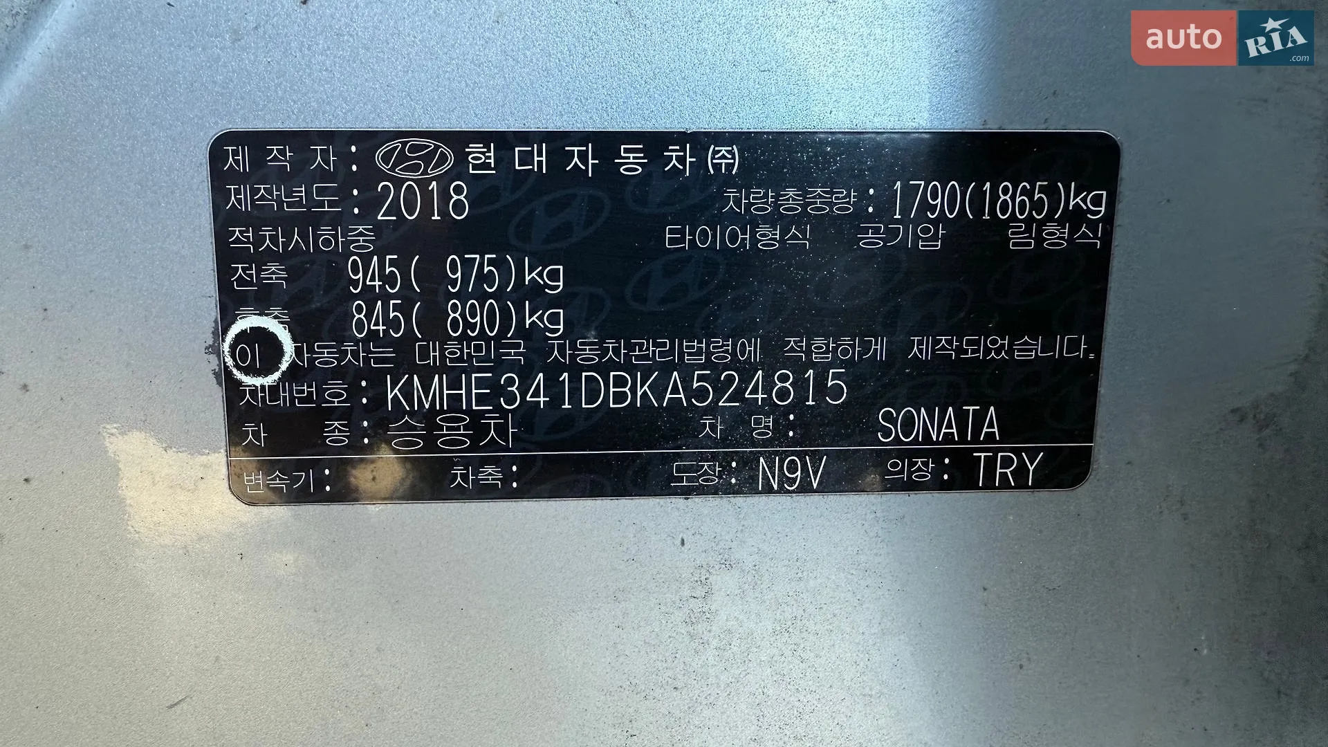 2018 Hyundai Sonata - мініатюра 19