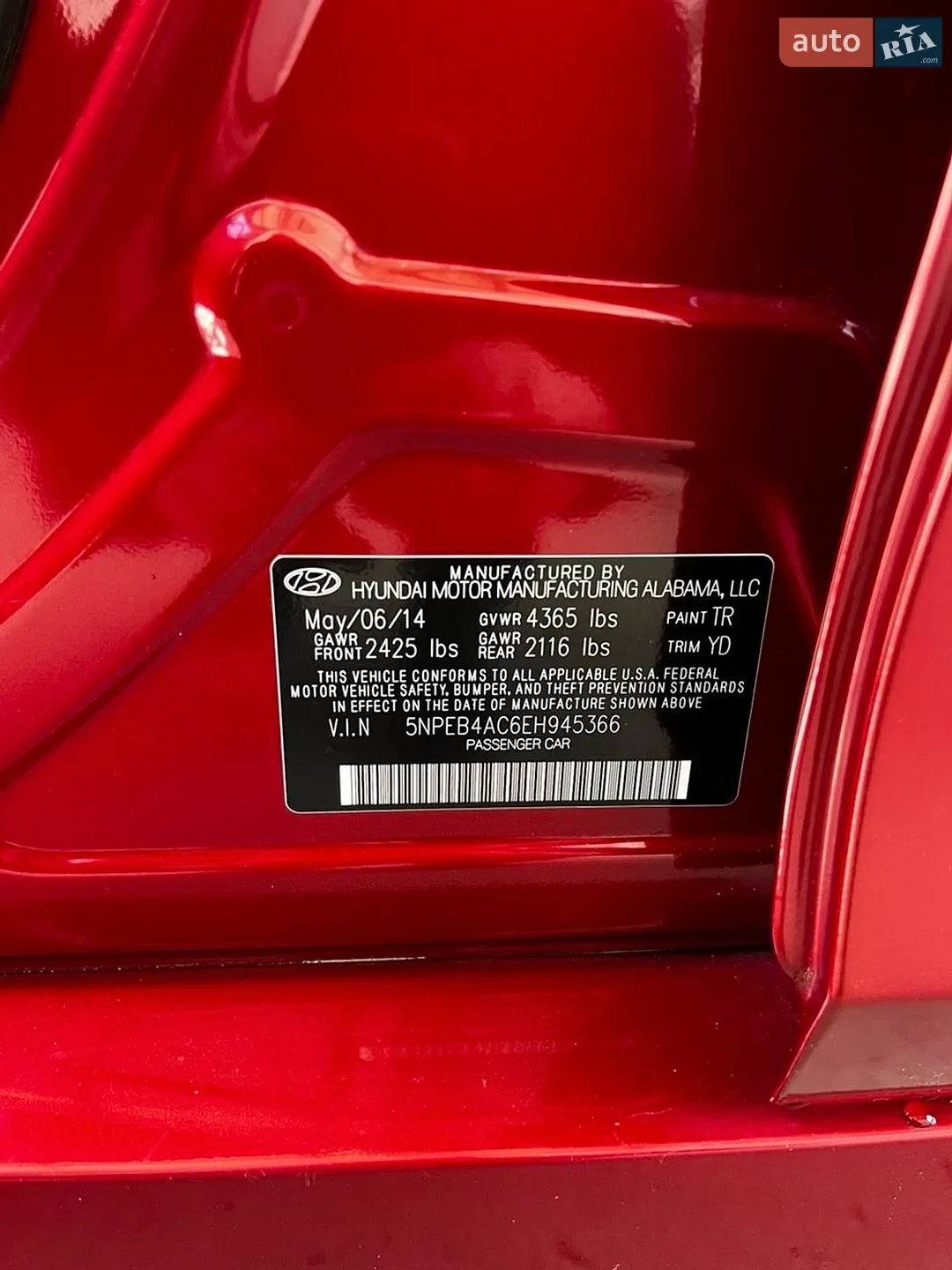 2014 Hyundai Sonata - мініатюра 19