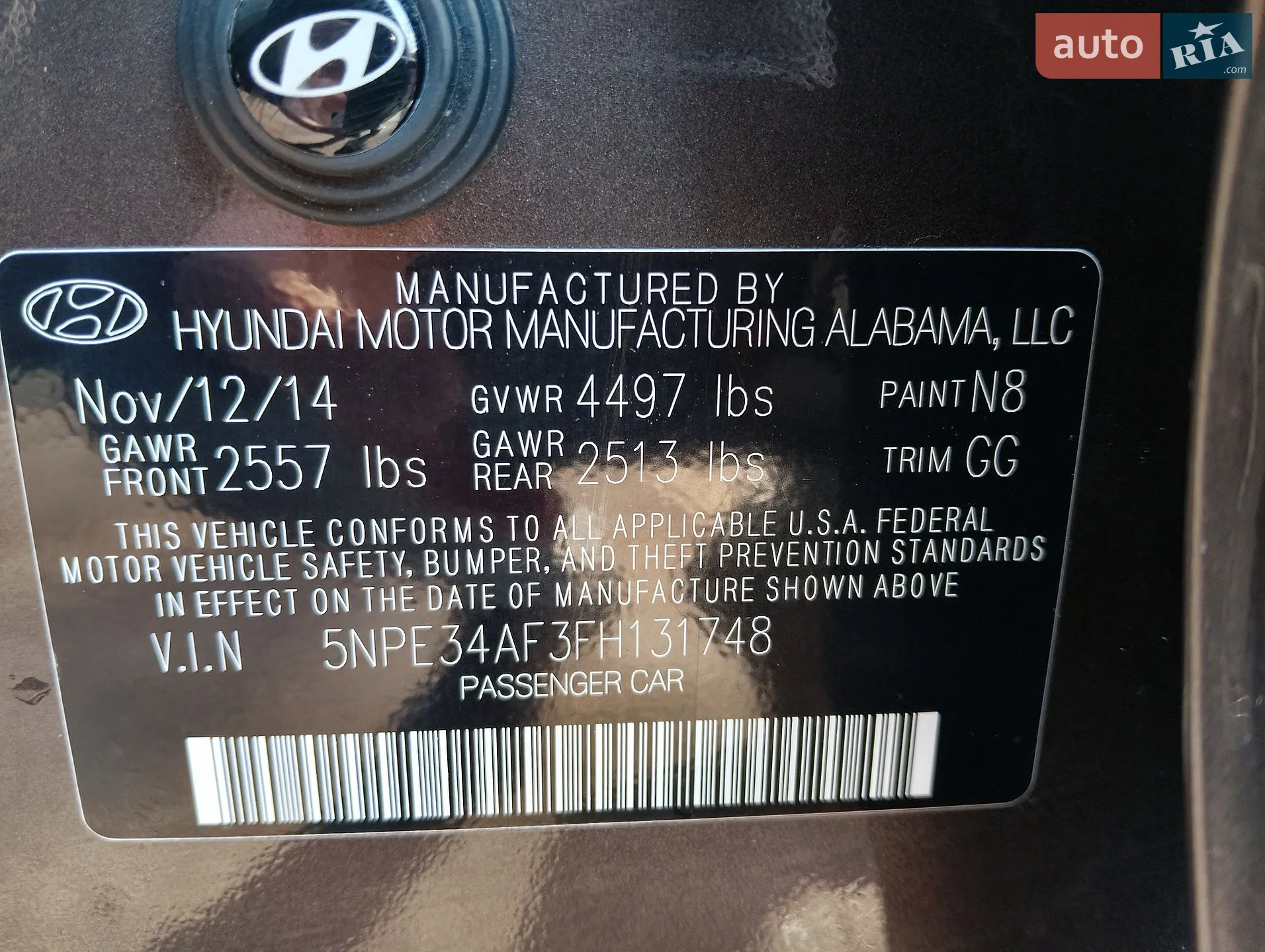2014 Hyundai Sonata - мініатюра 36
