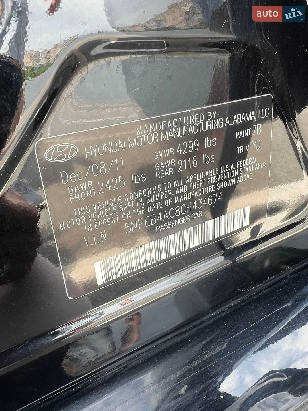 2011 Hyundai Sonata - мініатюра 12