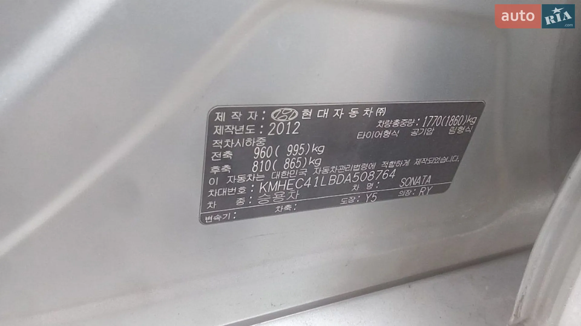 2012 Hyundai Sonata - мініатюра 11