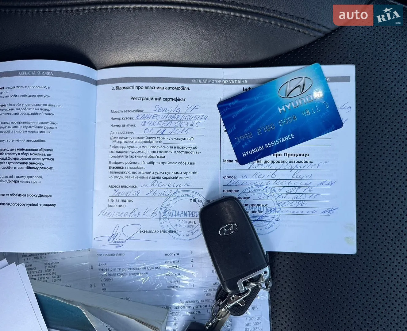 2014 Hyundai Sonata - мініатюра 64