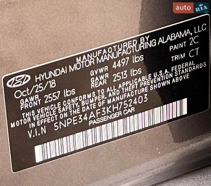 2018 Hyundai Sonata - мініатюра 2