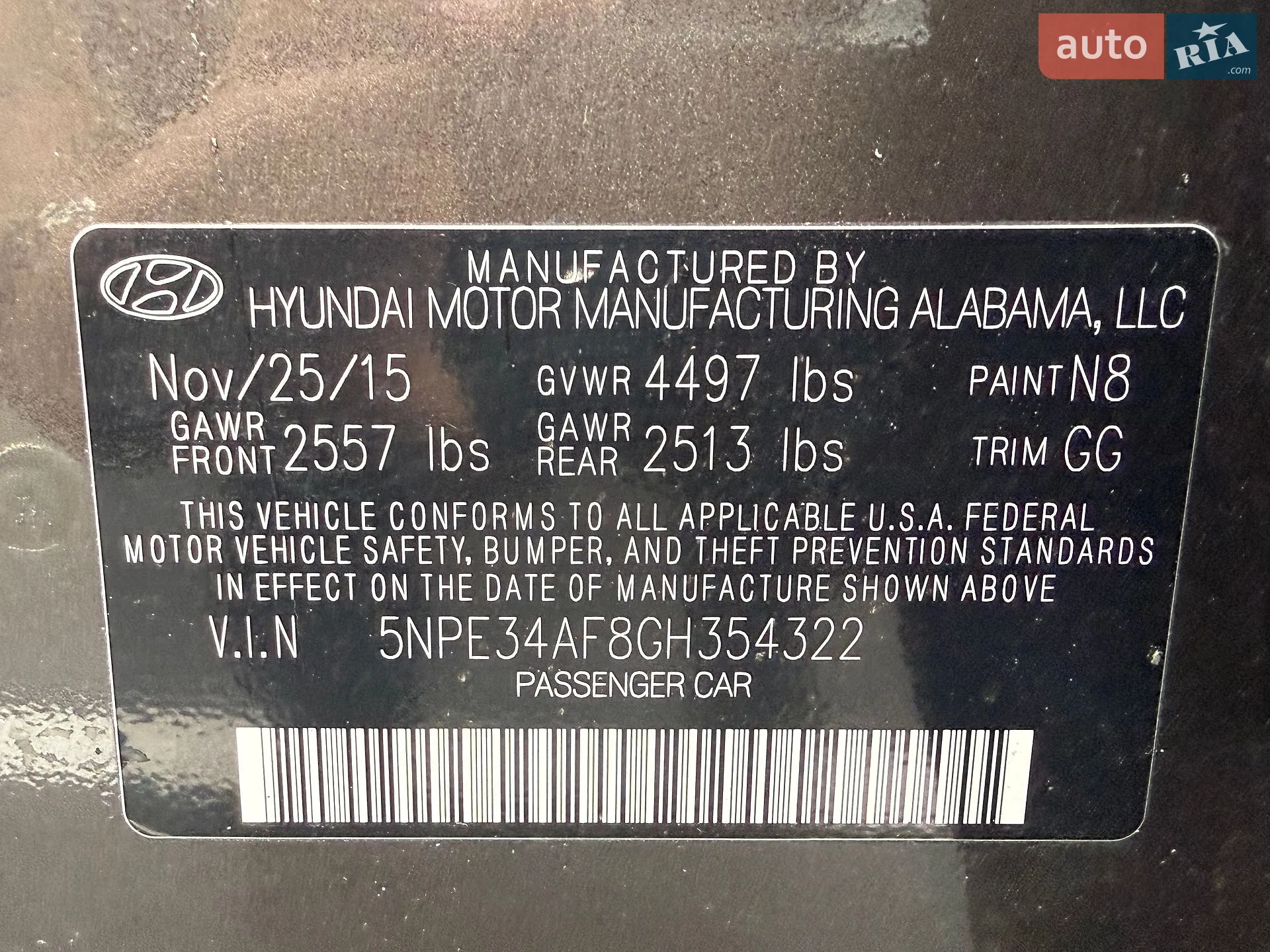 2015 Hyundai Sonata - мініатюра 29