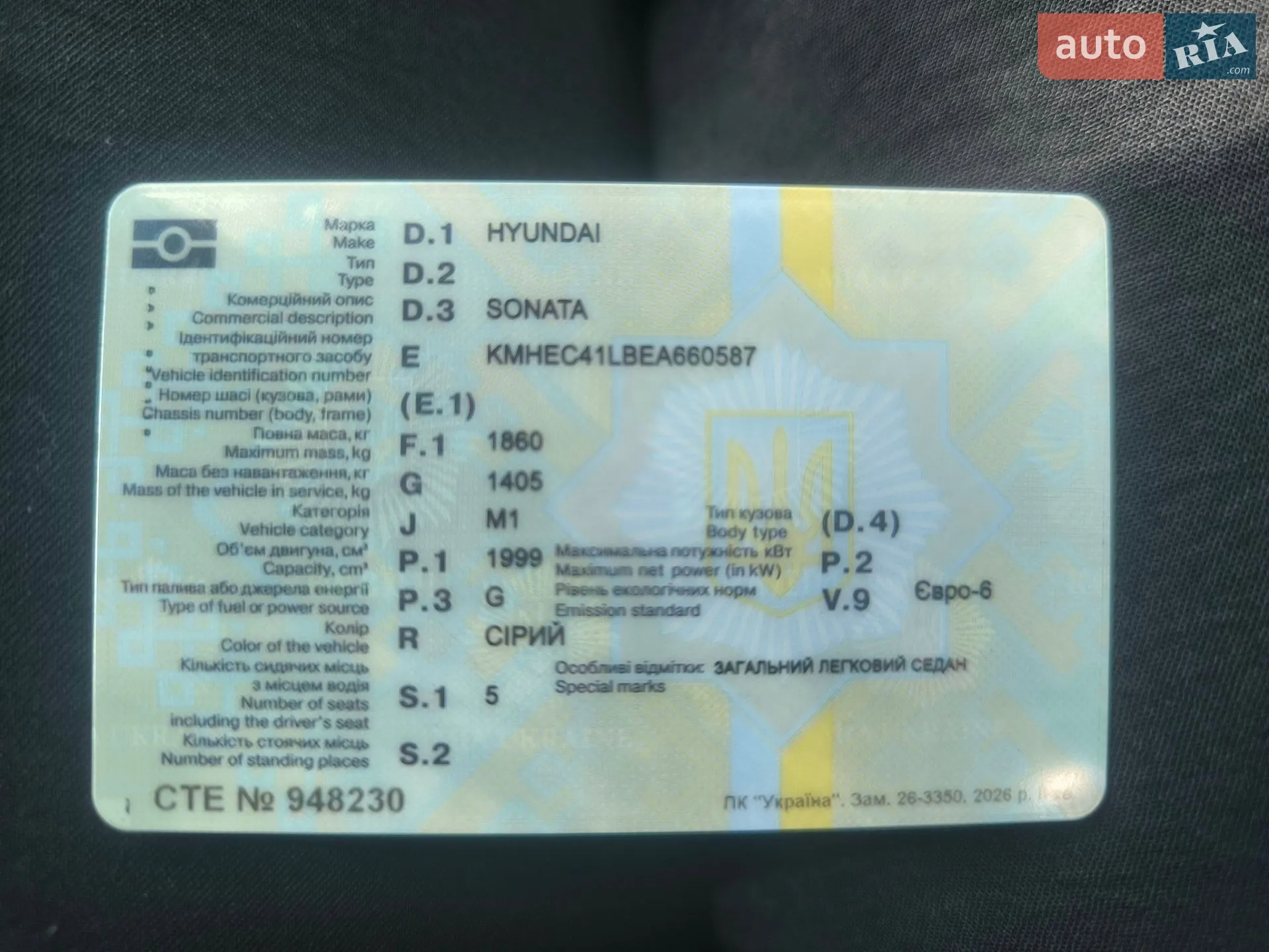 2014 Hyundai Sonata - мініатюра 29