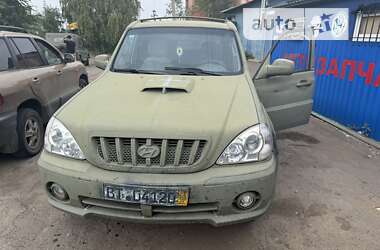 Позашляховик / Кросовер Hyundai Terracan 2006 в Дружківці