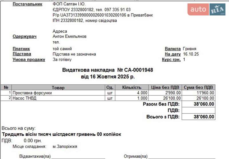 Внедорожник / Кроссовер Hyundai Terracan 2004 в Запорожье