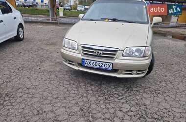 Минивэн Hyundai Trajet 2007 в Харькове