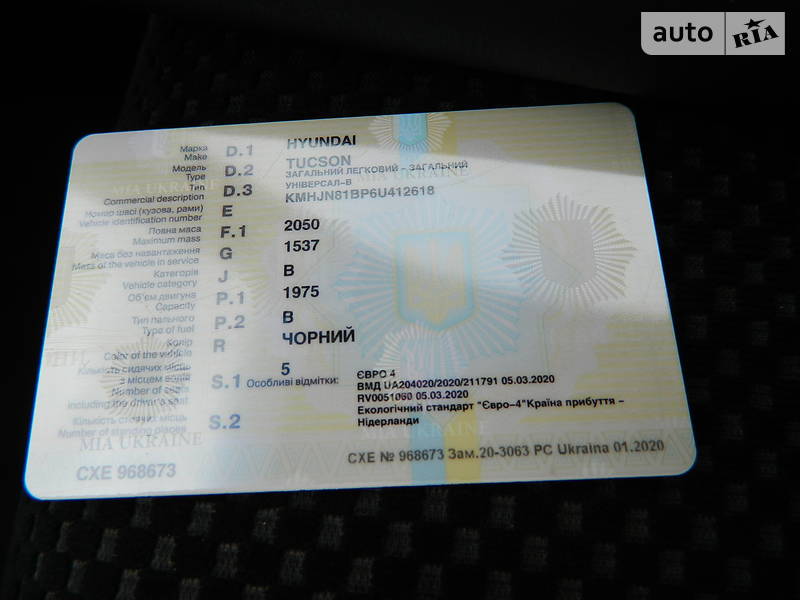 Позашляховик / Кросовер Hyundai Tucson 2006 в Рівному фото 64 Позашляховик / Кросовер Hyundai Tucson 2006 в Рівному