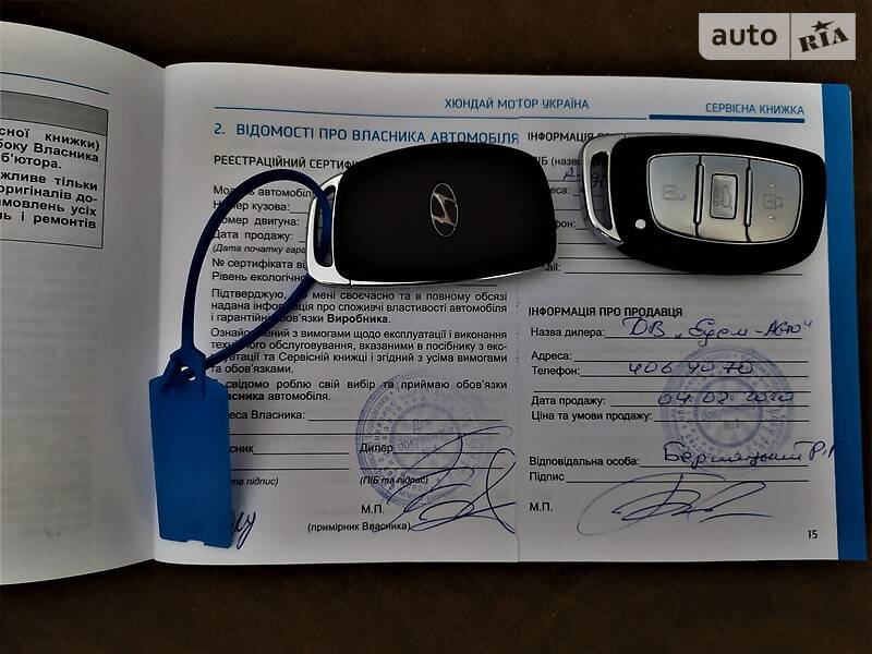 Внедорожник / Кроссовер Hyundai Tucson 2019 в Белой Церкви