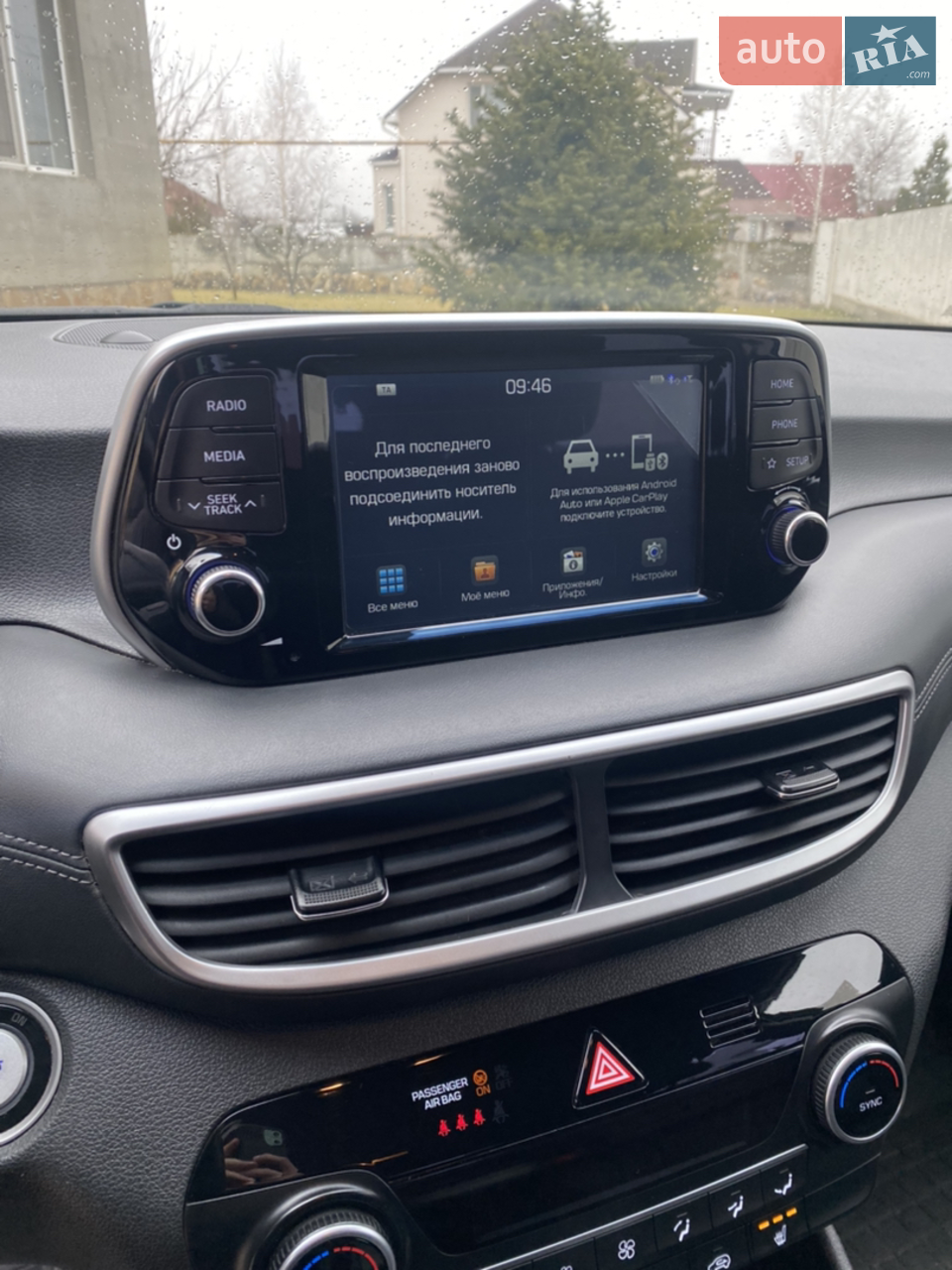 2018 Hyundai Tucson - мініатюра 27