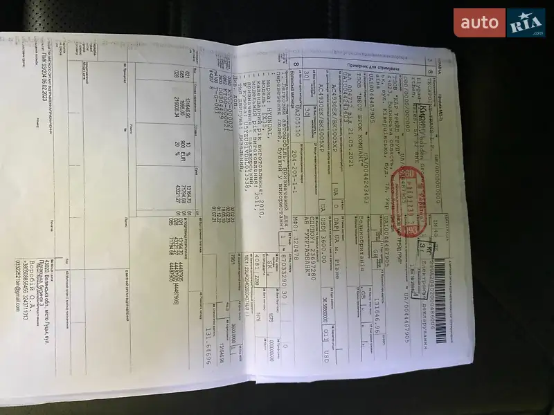 Внедорожник / Кроссовер Hyundai Tucson 2010 в Гайсине документ