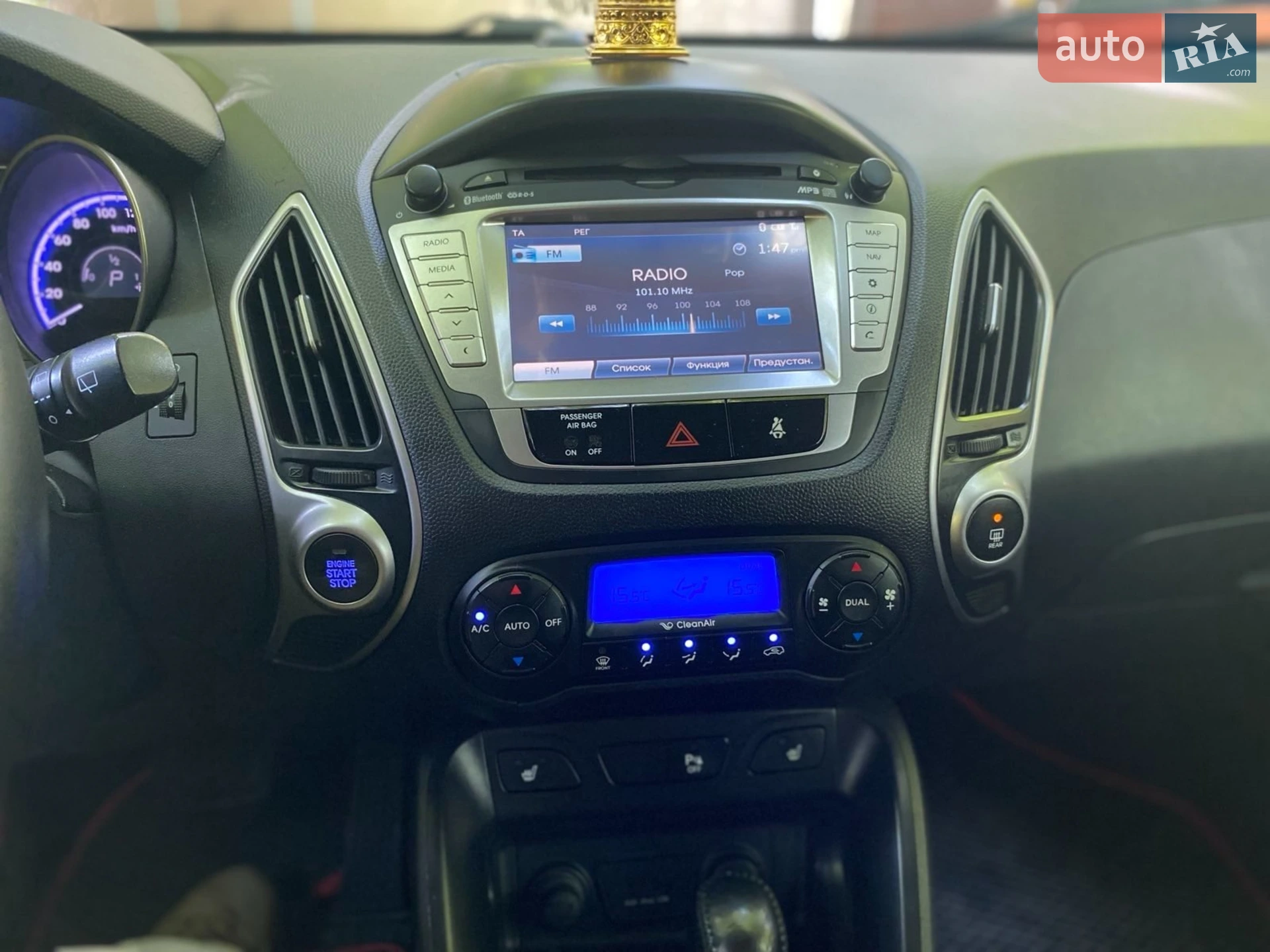 2010 Hyundai Tucson - мініатюра 17