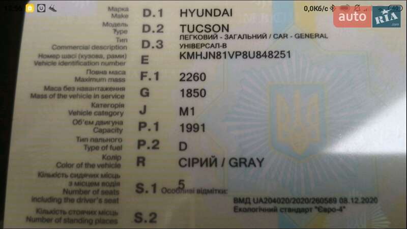 Позашляховик / Кросовер Hyundai Tucson 2007 в Львові