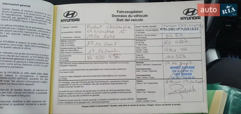 Внедорожник / Кроссовер Hyundai Tucson 2007 в Ивано-Франковске документ