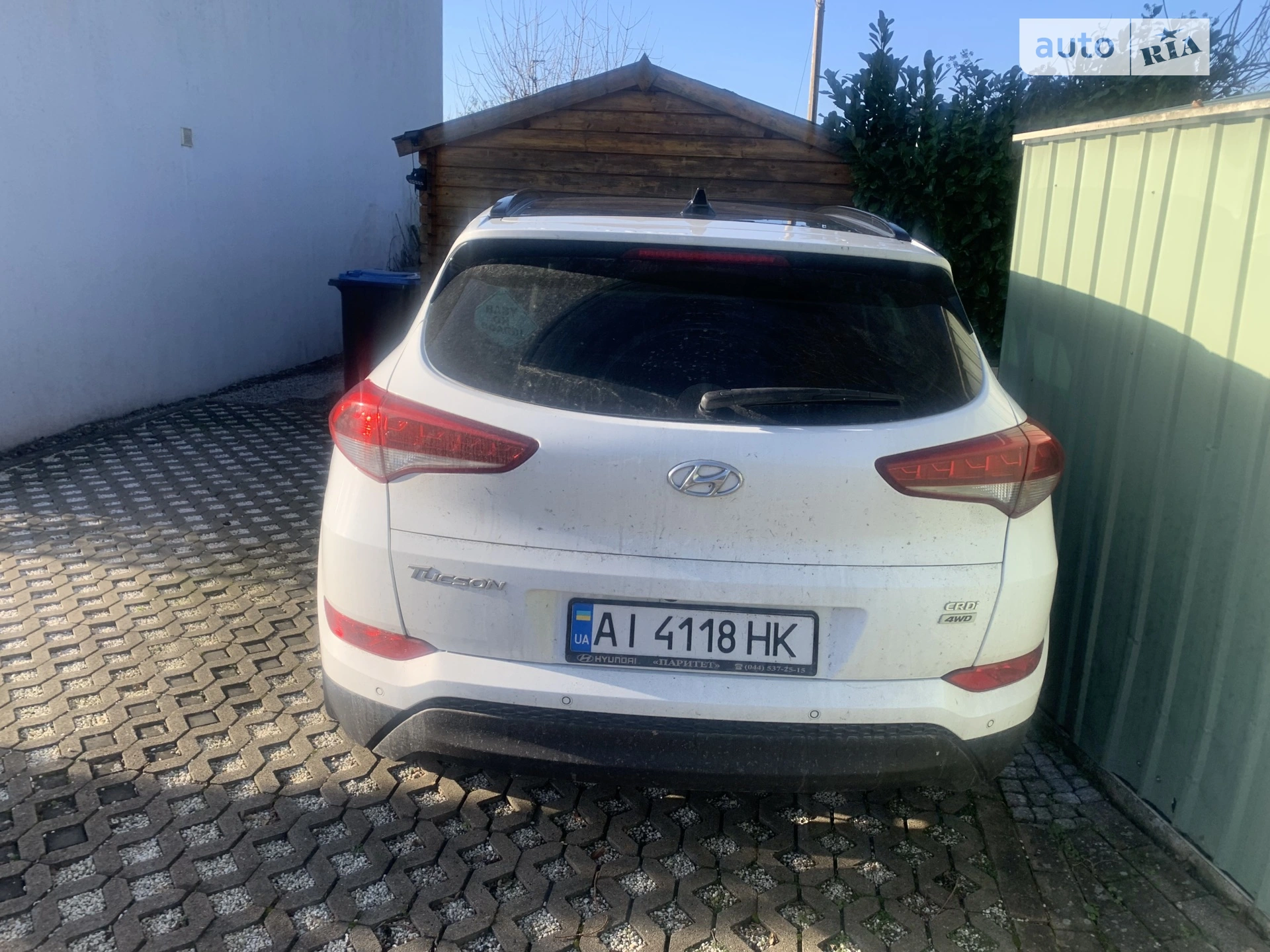 2017 Hyundai Tucson - мініатюра 10