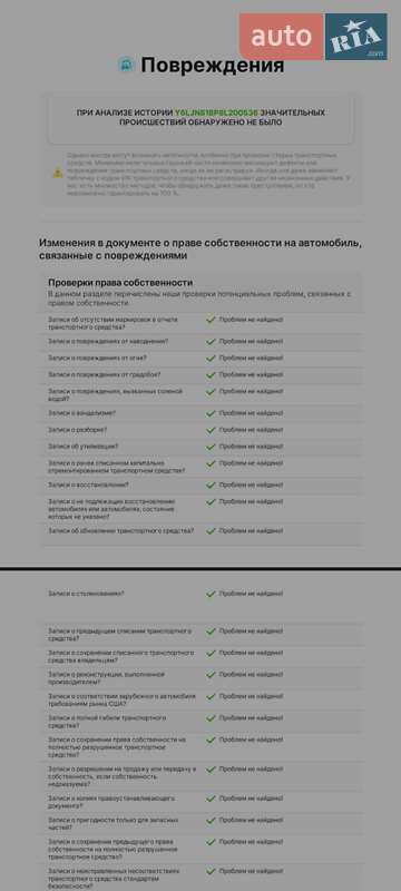 Внедорожник / Кроссовер Hyundai Tucson 2008 в Каневе