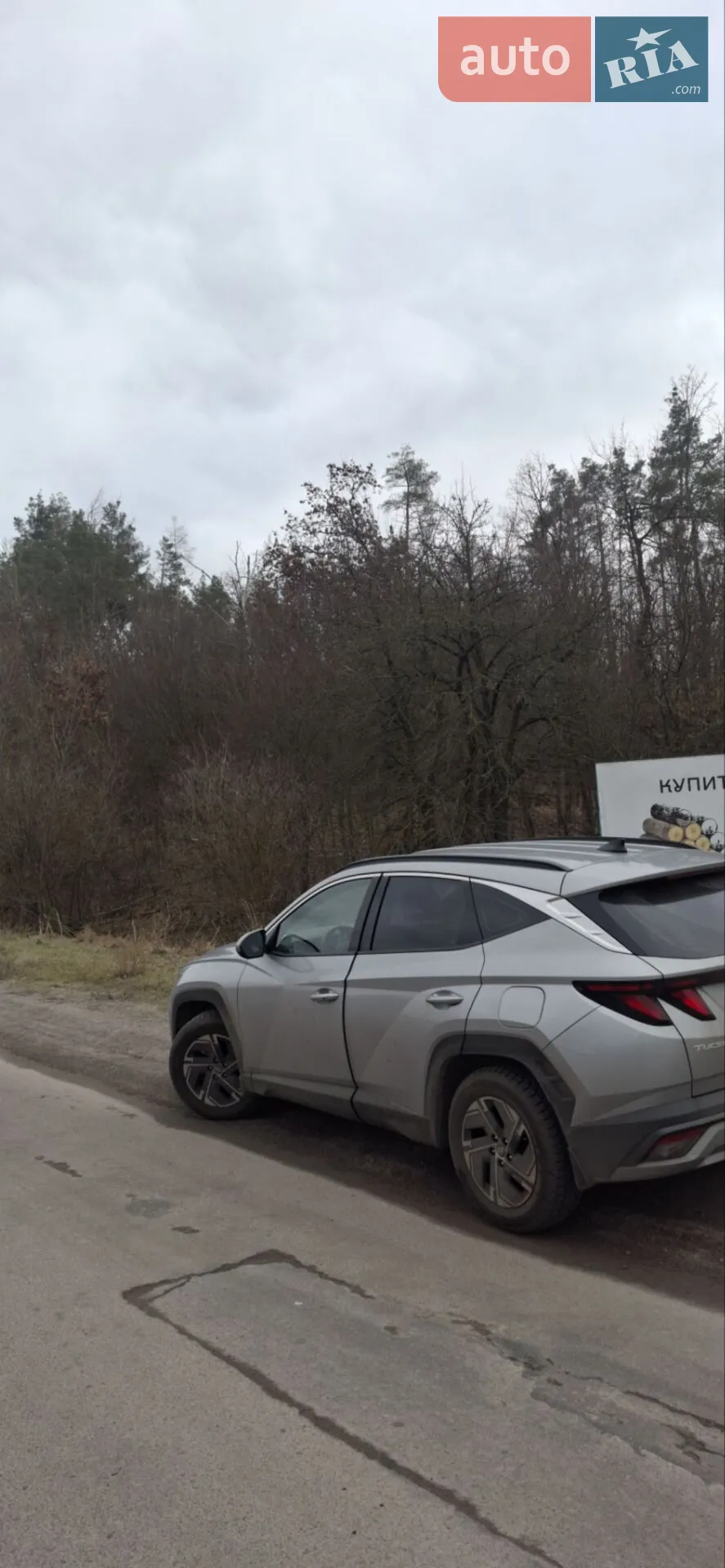 2024 Hyundai Tucson - мініатюра 2