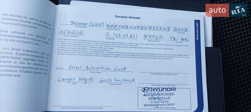 Позашляховик / Кросовер Hyundai Tucson 2007 в Козятині фото 27 Позашляховик / Кросовер Hyundai Tucson 2007 в Козятині