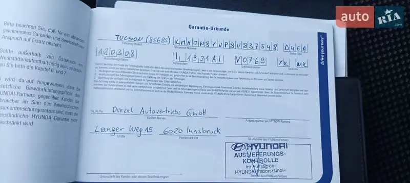 Позашляховик / Кросовер Hyundai Tucson 2007 в Козятині документ 7 фото Позашляховик / Кросовер Hyundai Tucson 2007 в Козятині документ