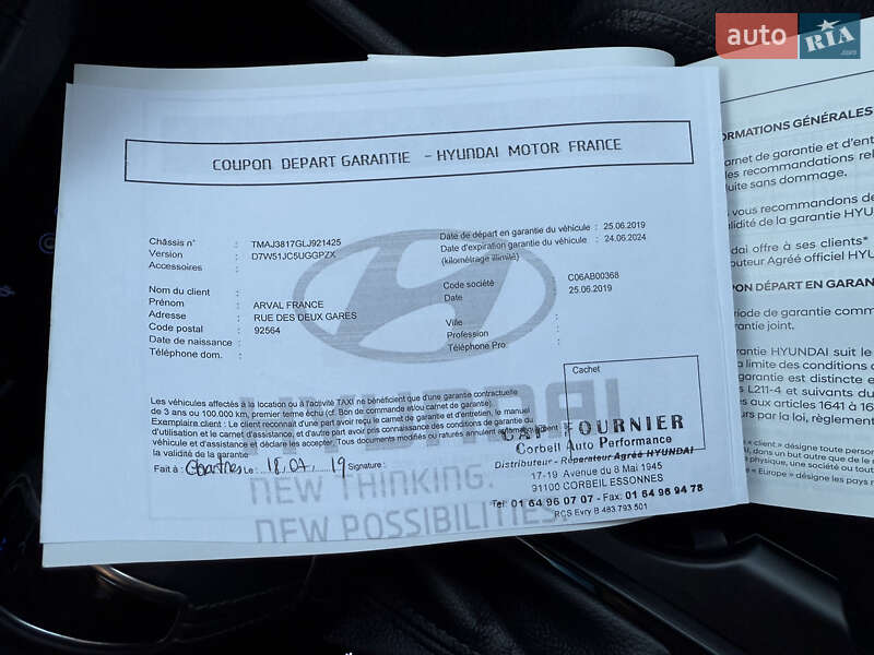 Внедорожник / Кроссовер Hyundai Tucson 2019 в Радивилове