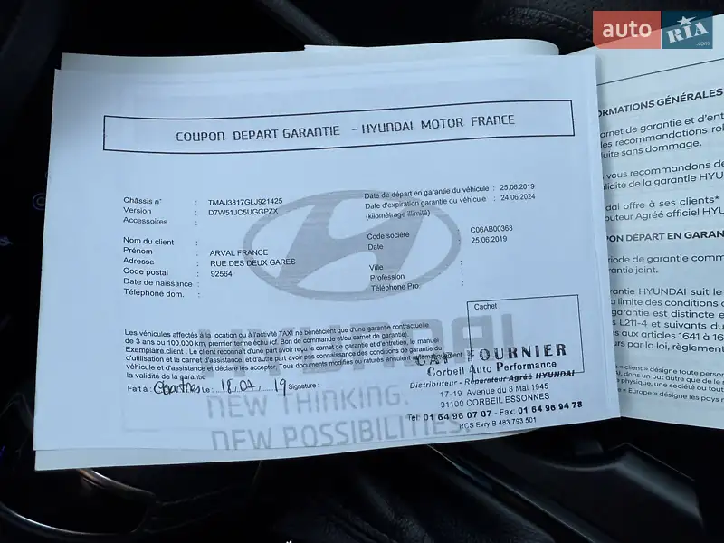 Внедорожник / Кроссовер Hyundai Tucson 2019 в Радивилове документ