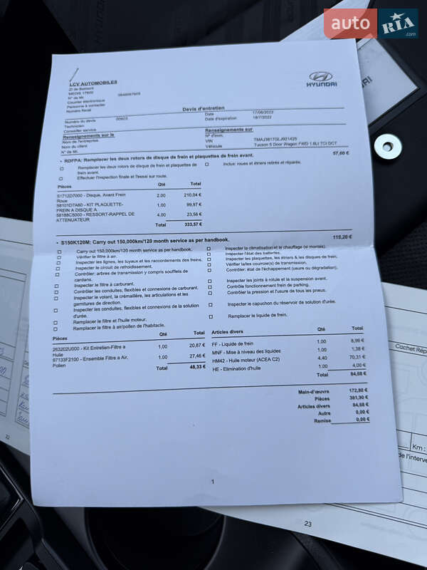 Внедорожник / Кроссовер Hyundai Tucson 2019 в Радивилове