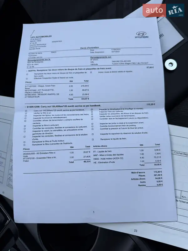 Внедорожник / Кроссовер Hyundai Tucson 2019 в Радивилове документ