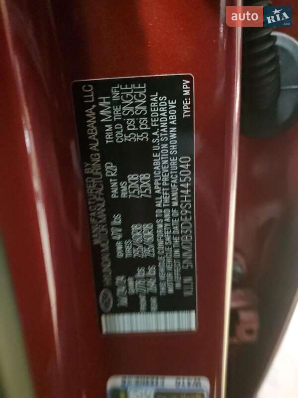 Позашляховик / Кросовер Hyundai Tucson 2024 в Києві