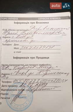 Внедорожник / Кроссовер Hyundai Tucson 2008 в 