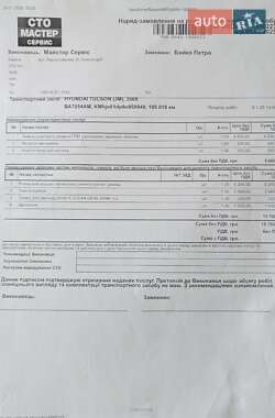 Внедорожник / Кроссовер Hyundai Tucson 2008 в 