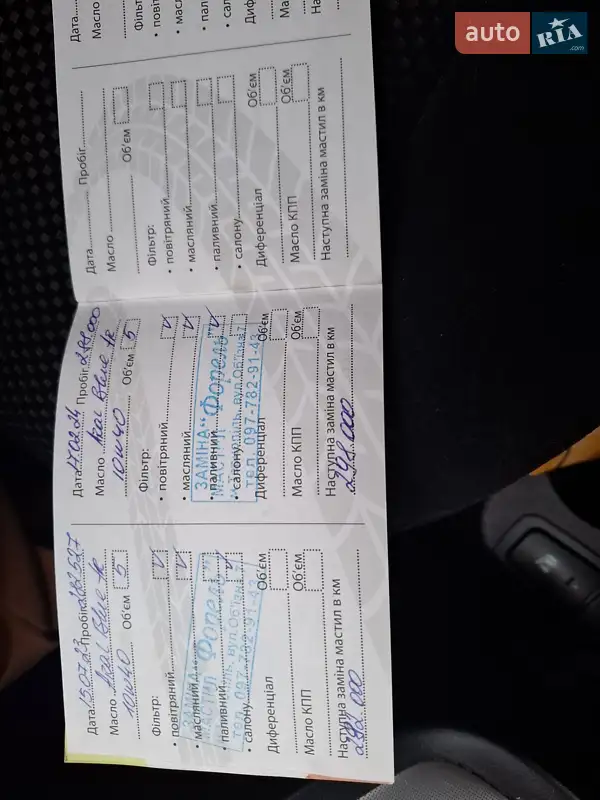 Внедорожник / Кроссовер Hyundai Tucson 2006 в Тернополе документ