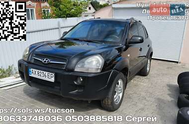 Hyundai Tucson 2008 Hyundai Tucson 2008
