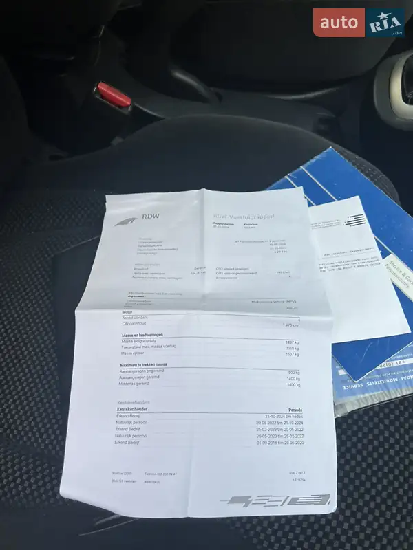 Позашляховик / Кросовер Hyundai Tucson 2009 в Дніпрі документ