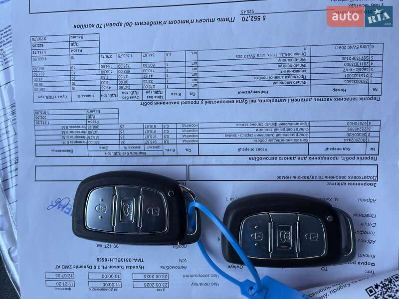 Внедорожник / Кроссовер Hyundai Tucson 2020 в Виннице