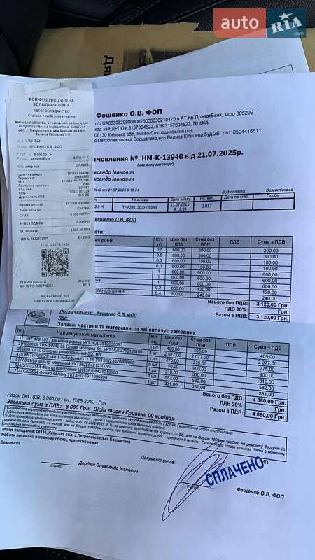 Внедорожник / Кроссовер Hyundai Tucson 2017 в Киеве