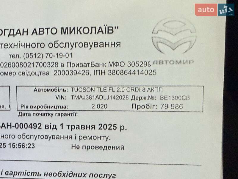 Позашляховик / Кросовер Hyundai Tucson 2020 в Миколаєві фото 86 Позашляховик / Кросовер Hyundai Tucson 2020 в Миколаєві