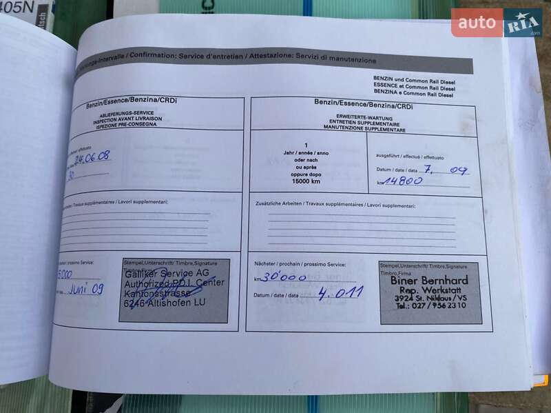 Позашляховик / Кросовер Hyundai Tucson 2008 в Вінниці