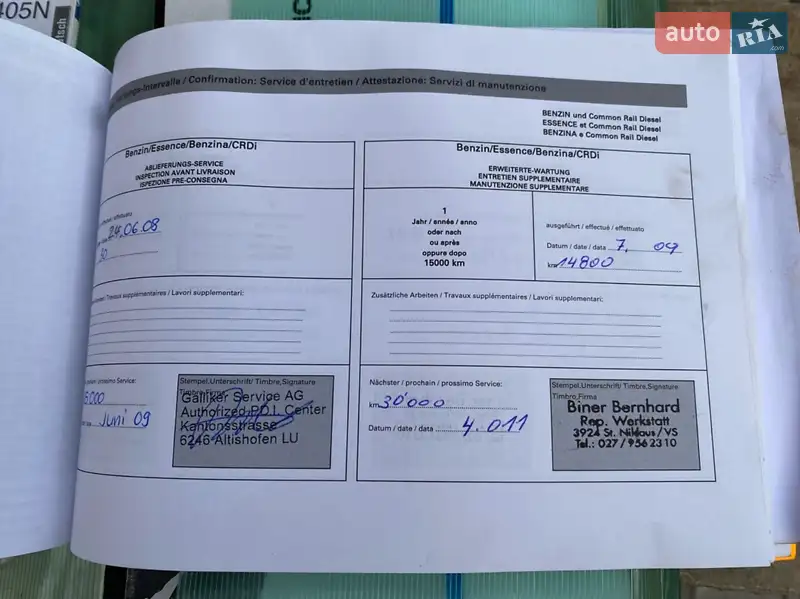 Позашляховик / Кросовер Hyundai Tucson 2008 в Вінниці документ