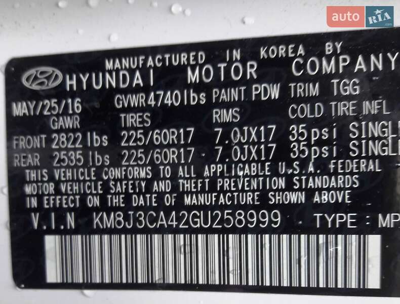 Внедорожник / Кроссовер Hyundai Tucson 2016 в Горишних Плавнях