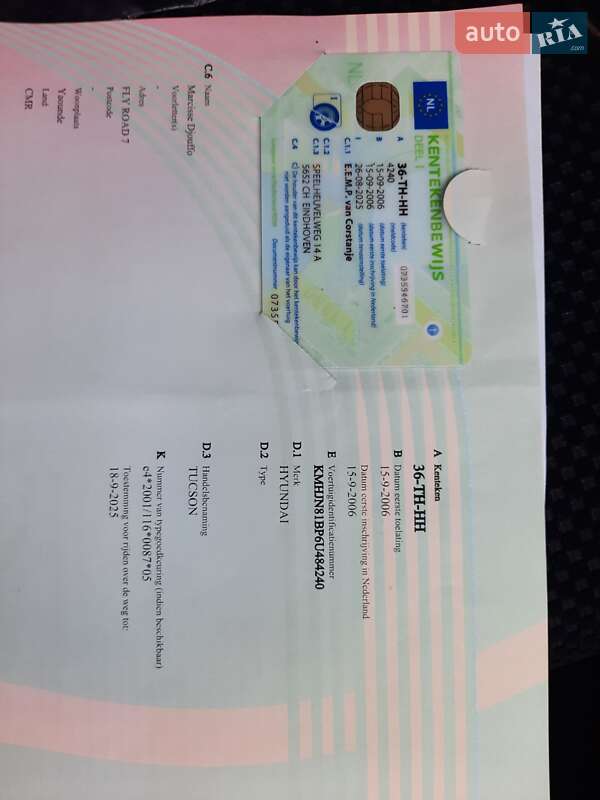 Позашляховик / Кросовер Hyundai Tucson 2006 в Полтаві