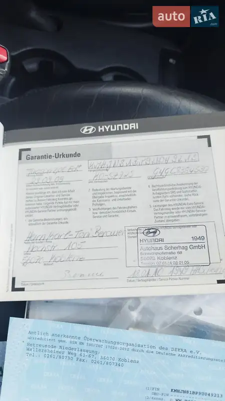 Внедорожник / Кроссовер Hyundai Tucson 2008 в Бердичеве документ 2 фото Внедорожник / Кроссовер Hyundai Tucson 2008 в Бердичеве документ