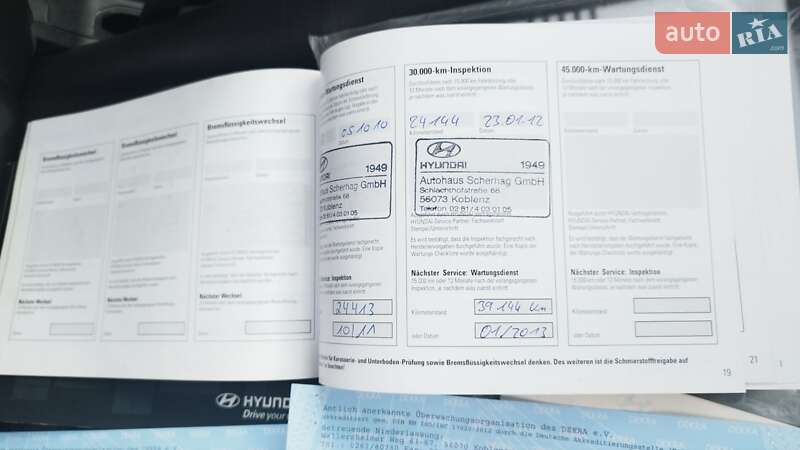 Внедорожник / Кроссовер Hyundai Tucson 2008 в Бердичеве фото 57 Внедорожник / Кроссовер Hyundai Tucson 2008 в Бердичеве